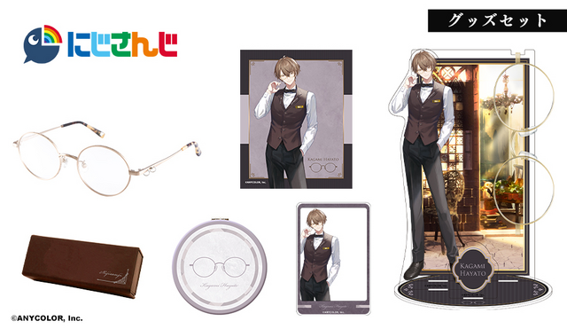 にじさんじ」所属の「加賀美ハヤト」「社築」をイメージしたコラボ眼鏡