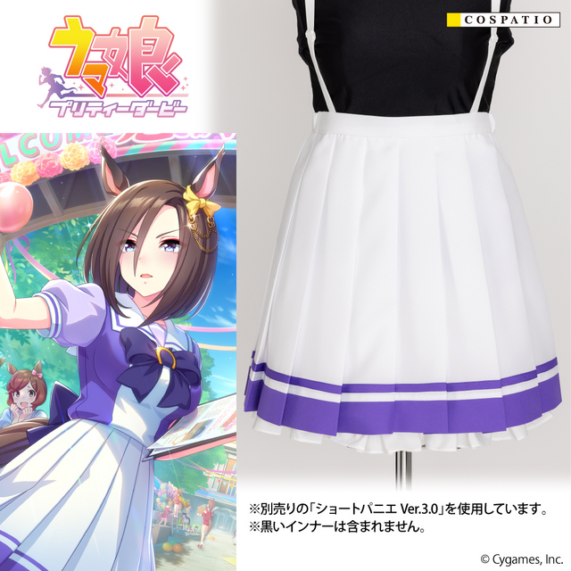 ウマ娘』公式監修の「トレセン学園」夏制服がとってもリアル！蹄鉄型の