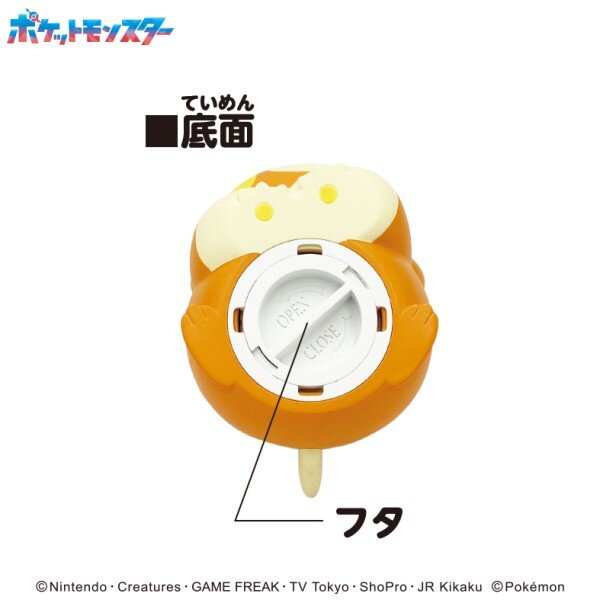 ピカチュウ、パモにお金を貯金！『ポケモン』ころんとかわいいソフビ