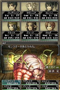 Wizardry ～忘却の遺産～』Amazon専売で7月29日発売決定 | インサイド