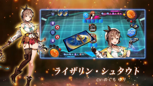 ライザたちのS・トリガー演出は必見！『デュエプレ』×『ライザの