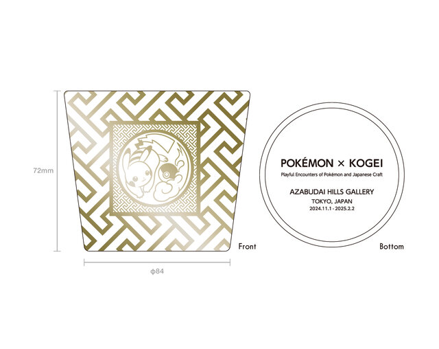 こんなポケモン見たことない！大盛況の「ポケモン×工芸展」ついに東京