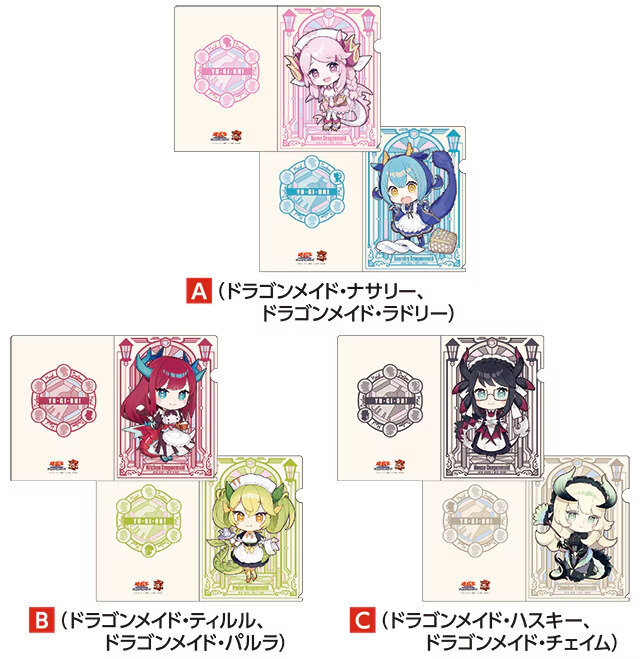 遊戯王』25周年 ×「ドンキ」コラボ第4弾は「ドラゴンメイド