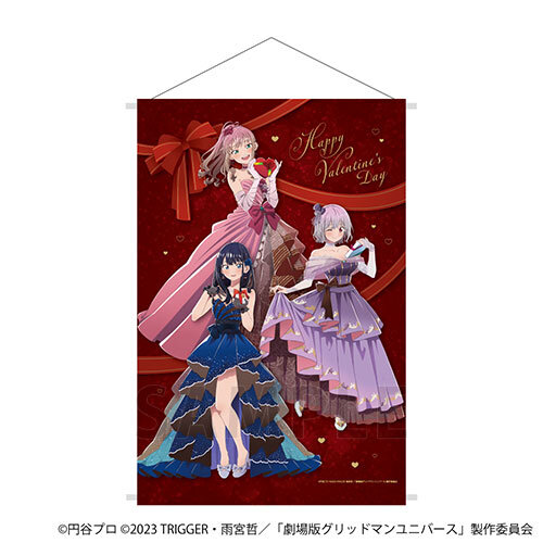 宝多六花の太ももが眩しい！「グリッドマンユニバース」ゲマくじで