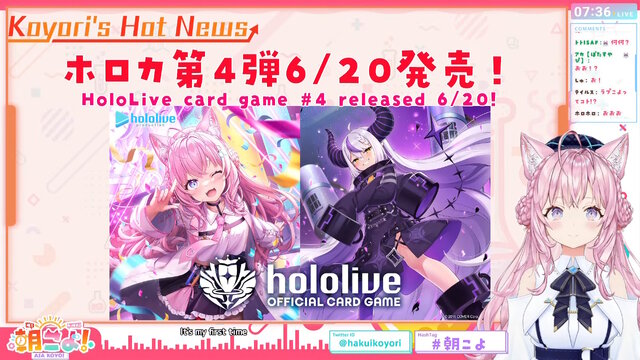 博衣こより our ホロライブカードゲーム hololive 博衣こより