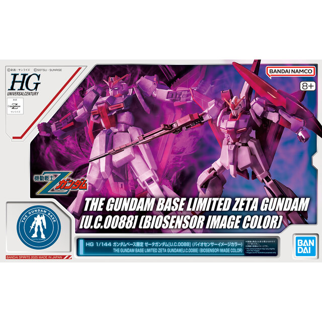 HG ゼータガンダム」が赤く光る“バイオセンサーイメージカラー”で
