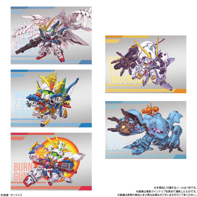 ガンダム」新食玩ミニキット「スペリオルディファイン」が集めたく