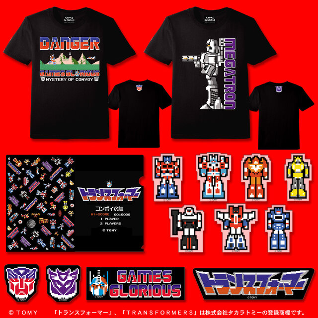 伝説のファミコン用ソフト『コンボイの謎』まさかのグッズ化―「背景に