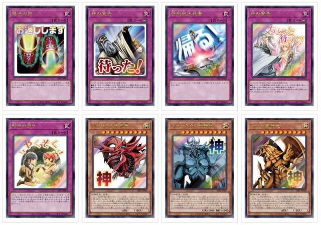 遊戯王リミテッドパックスタンプエディション 2ボックス シュリンク