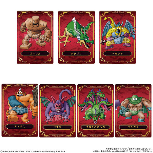 HD-2D版『ドラクエ』ロト三部作ウエハースの全ラインナップが公開