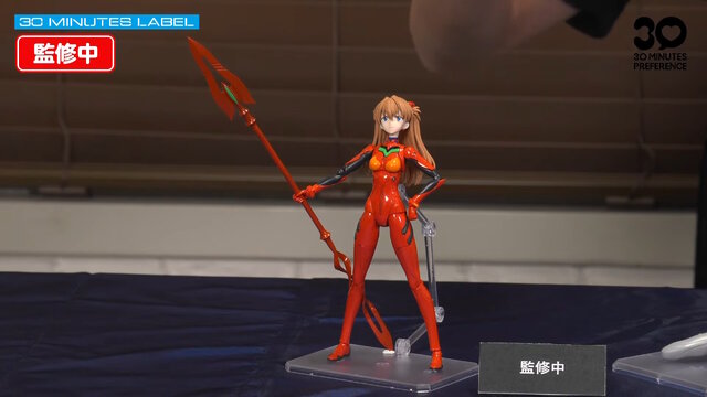 ヱヴァ新劇場版より「30MP 式波・アスカ・ラングレー(プラグスーツVer