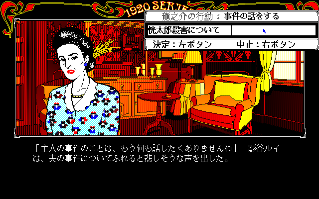 News＞レトロゲーム配信サービス『プロジェクトEGG』にて2025年12月16