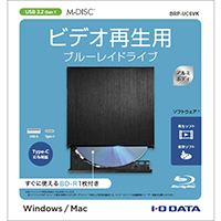 ポータブルブルーレイドライブ4シリーズ8型番が新登場！ | アイ・オー