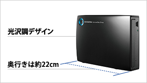 BRD-UT16WX | USB 3.1 Gen 1（USB 3.0）＆BDXL対応 外付型ブルーレイ