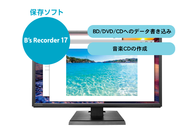 BRD-S16QX | BDXL対応 Serial ATA 内蔵ブルーレイドライブ | アイ