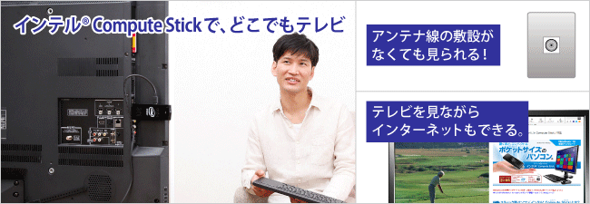 REC-ON（EX-BCTX2） | 地上・BS・110度CSデジタル放送対応録画テレビ