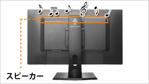 EX-LDGCQ271DB | 広視野角ADSパネル採用&WQHD対応27型ゲーミング液晶