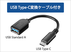 GV-HUVC/4K | 4K対応 UVC（USB Video Class）対応 HDMI⇒USB変換