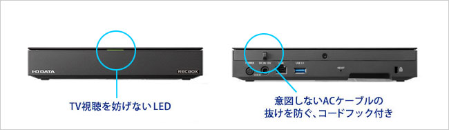 HVL-LSシリーズ | ハイビジョンレコーディングハードディスク 「RECBOX