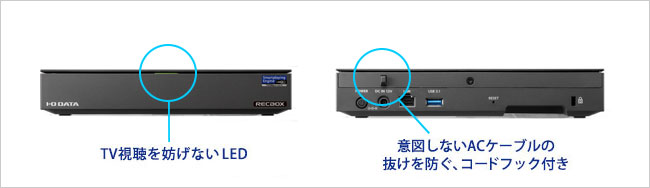 HVL-RSシリーズ | スマホ対応ハイビジョンレコーディング