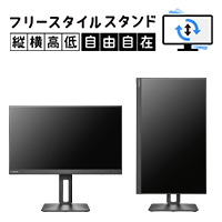 LCD-D241D-FX | サポートライブラリ | アイ・オー・データ機器 I-O DATA