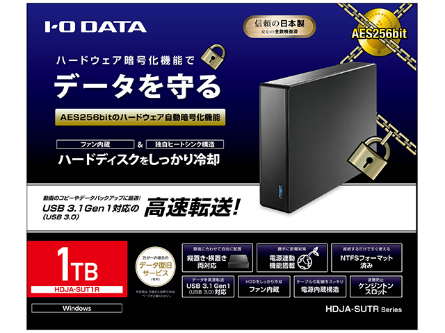 HDJA-SUTRシリーズ 仕様 | 据え置きHDD | アイ・オー・データ機器 I-O DATA