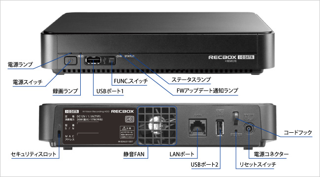 HVL-Aシリーズ 仕様 | 録画用HDD／SSD | アイ・オー・データ機器 I-O DATA
