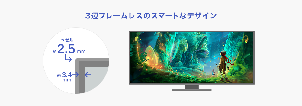 EX-LDGCWF291SDB | 広視野角ADSパネル採用＆WFHD解像度対応 29型