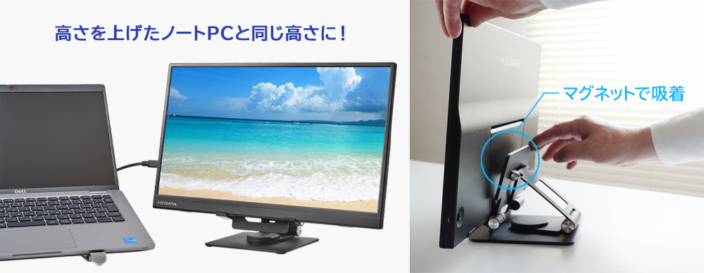 LCD-YC172Aシリーズ | 17.3型フルHD対応モバイルディスプレイ