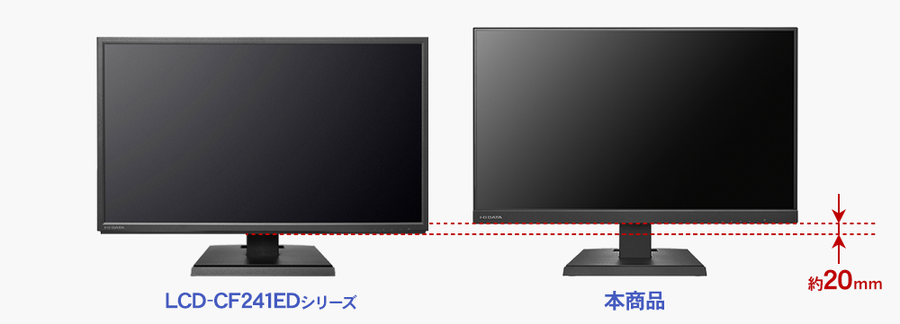 LCD-C241DBX | 給電も可能なUSB Type-C®搭載23.8型液晶ディスプレイ