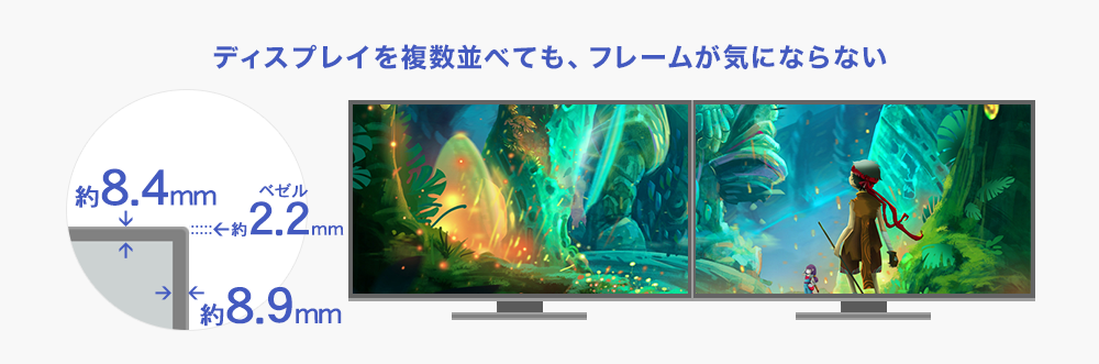 LCD-GD271UAX | 240Hz対応AHVAパネル採用27型ゲーミングモニター