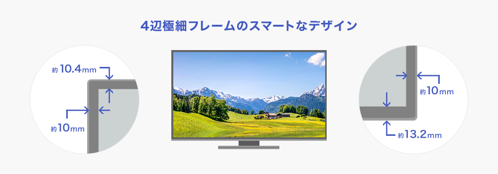 LCD-MF277XDB | 超解像技術＆広視野角ADSパネル採用 27型ワイド液晶