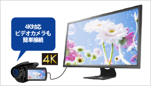 LCD-M4K281XB | 4K対応（3840×2160）28型ワイド液晶ディスプレイ