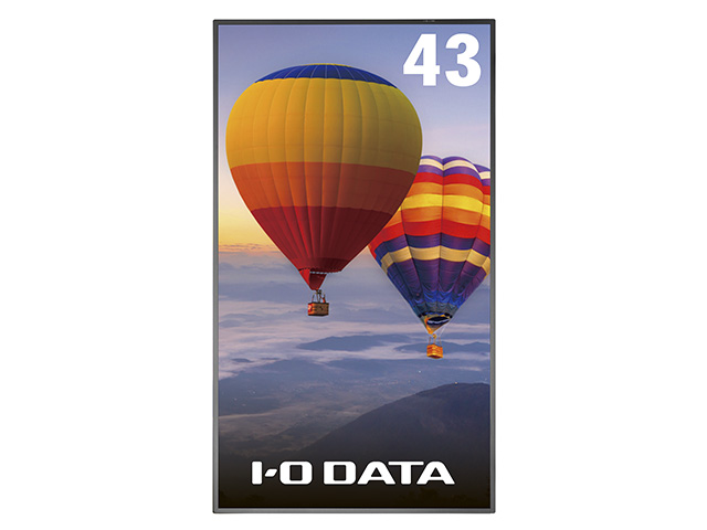 EX-U431D | 高輝度500cd/㎡&18時間連続稼働対応 43型（可視領域42.5型