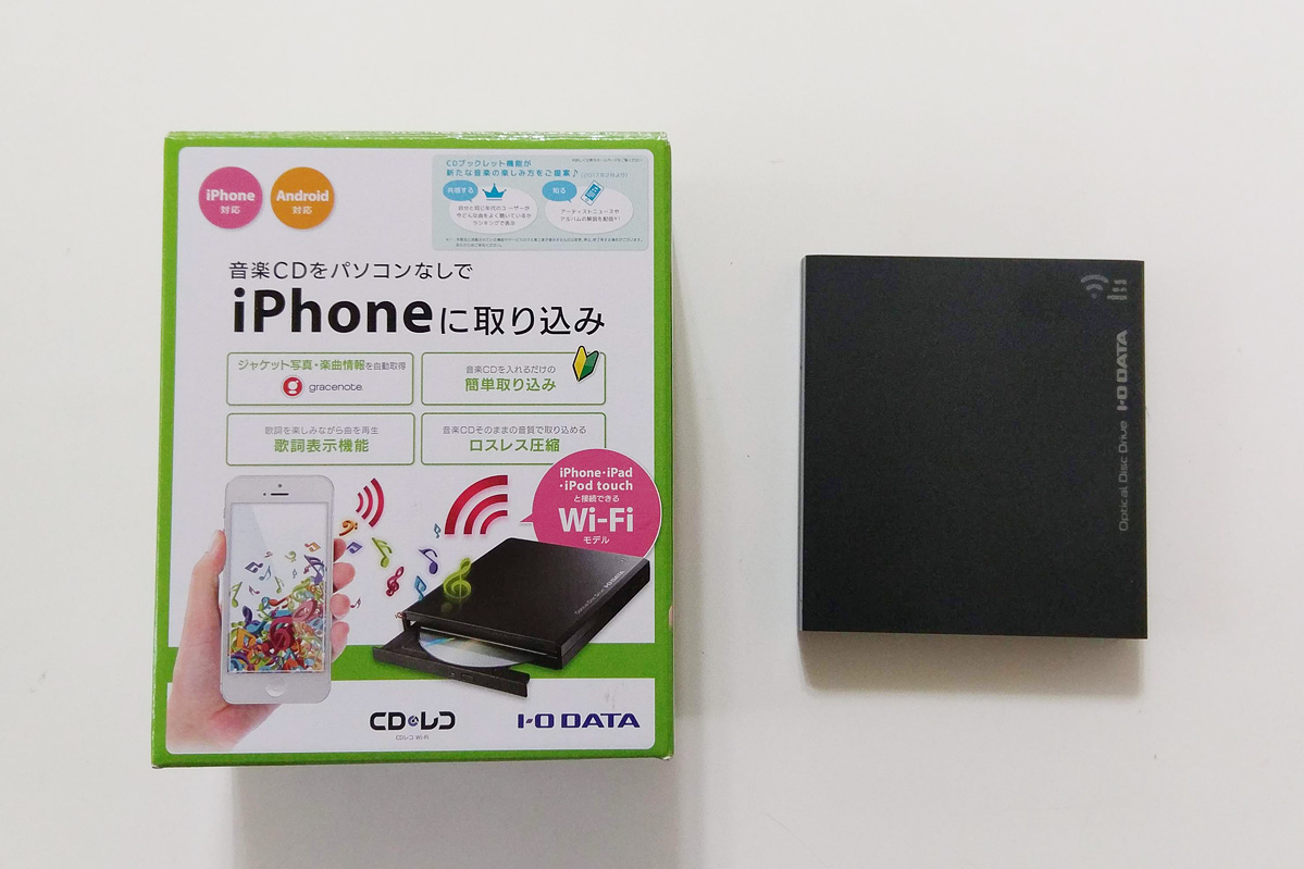 音楽CDをスマホへ CDレコ全ラインアップの歴史を振り返る | アイ・オー