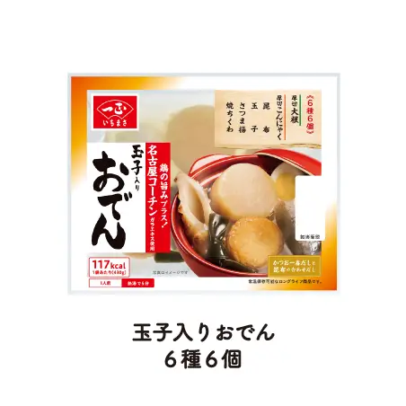 一正蒲鉾株式会社 - いちまさの厳選「おでん」