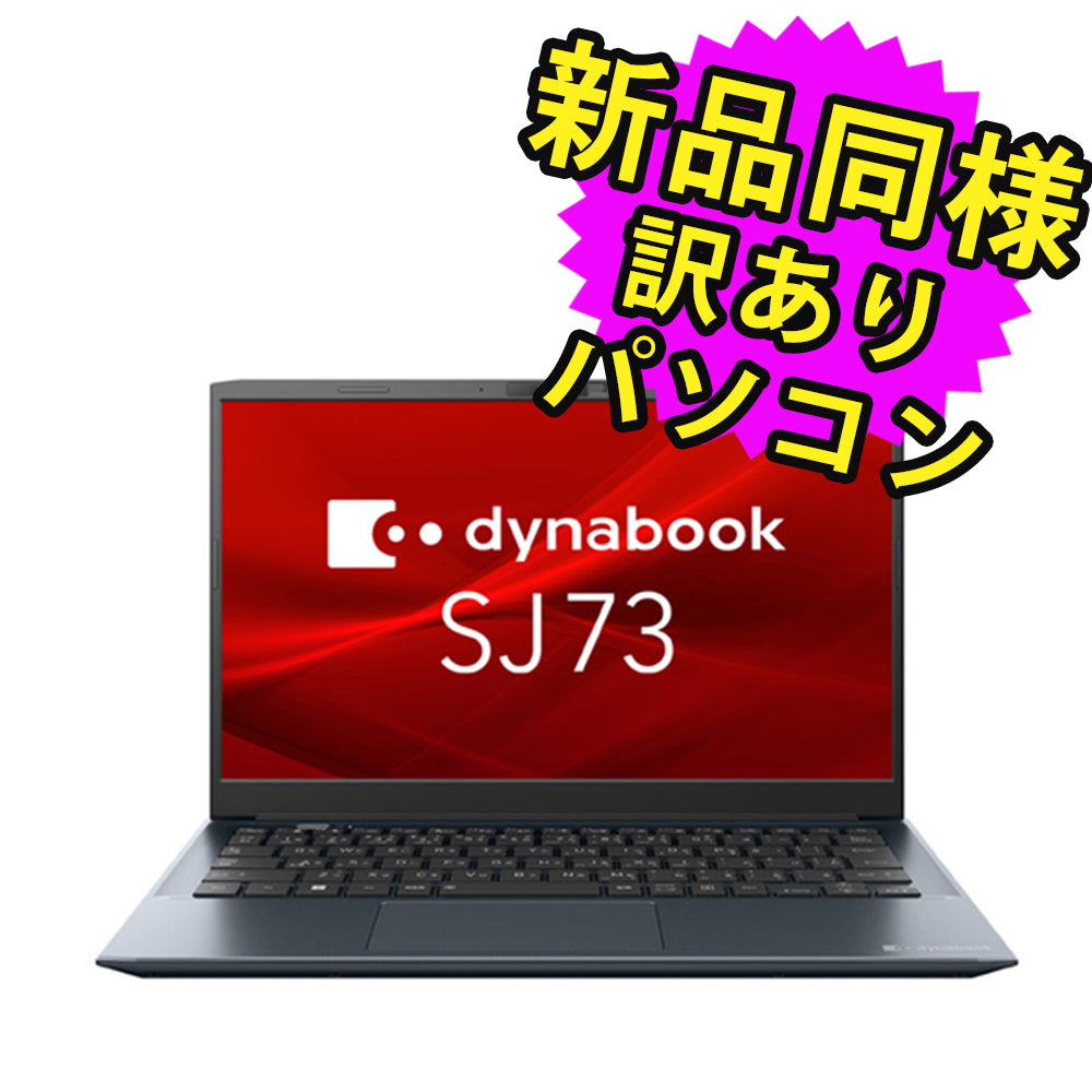 東芝 ノートパソコン A6SJKULA2415 新品同様 – ICHIBAKAN