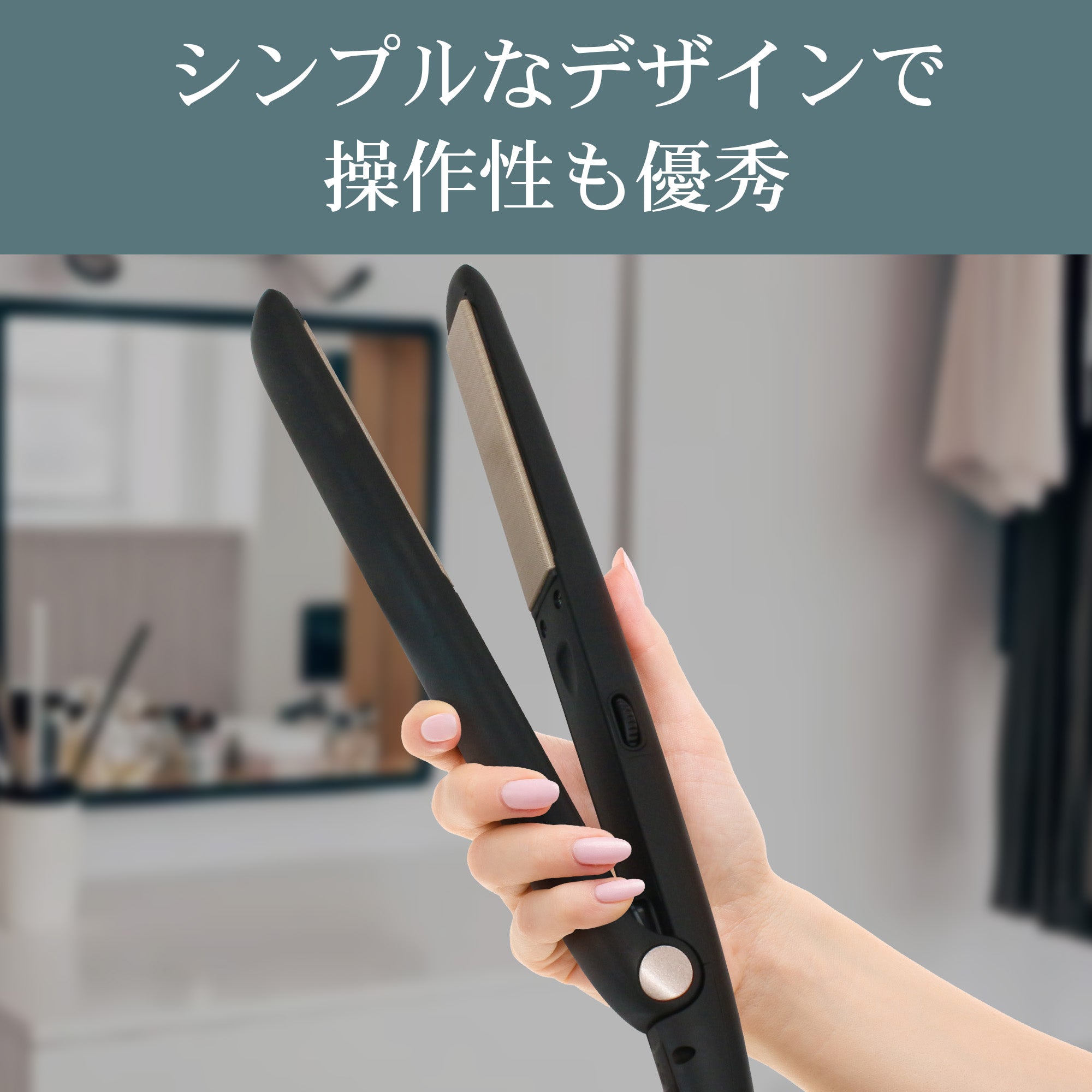 公式】ストレートヘアアイロン マイナスイオン ブラック ホワイト