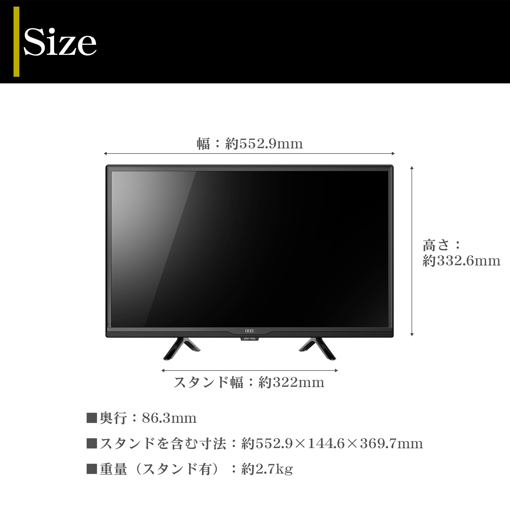 公式】IRIE Google TV 24V型 ダブルチューナー ハイビジョン – ICHIBAKAN