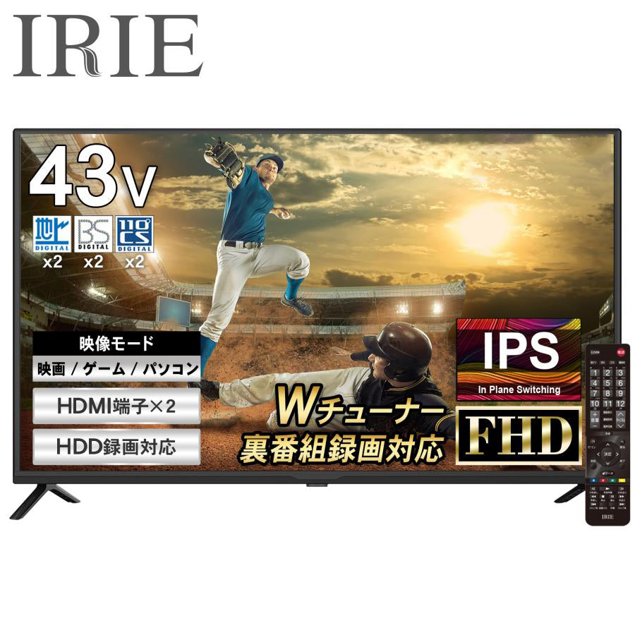 公式】IRIE 液晶テレビ 43V型 ダブルチューナー フルハイビジョン