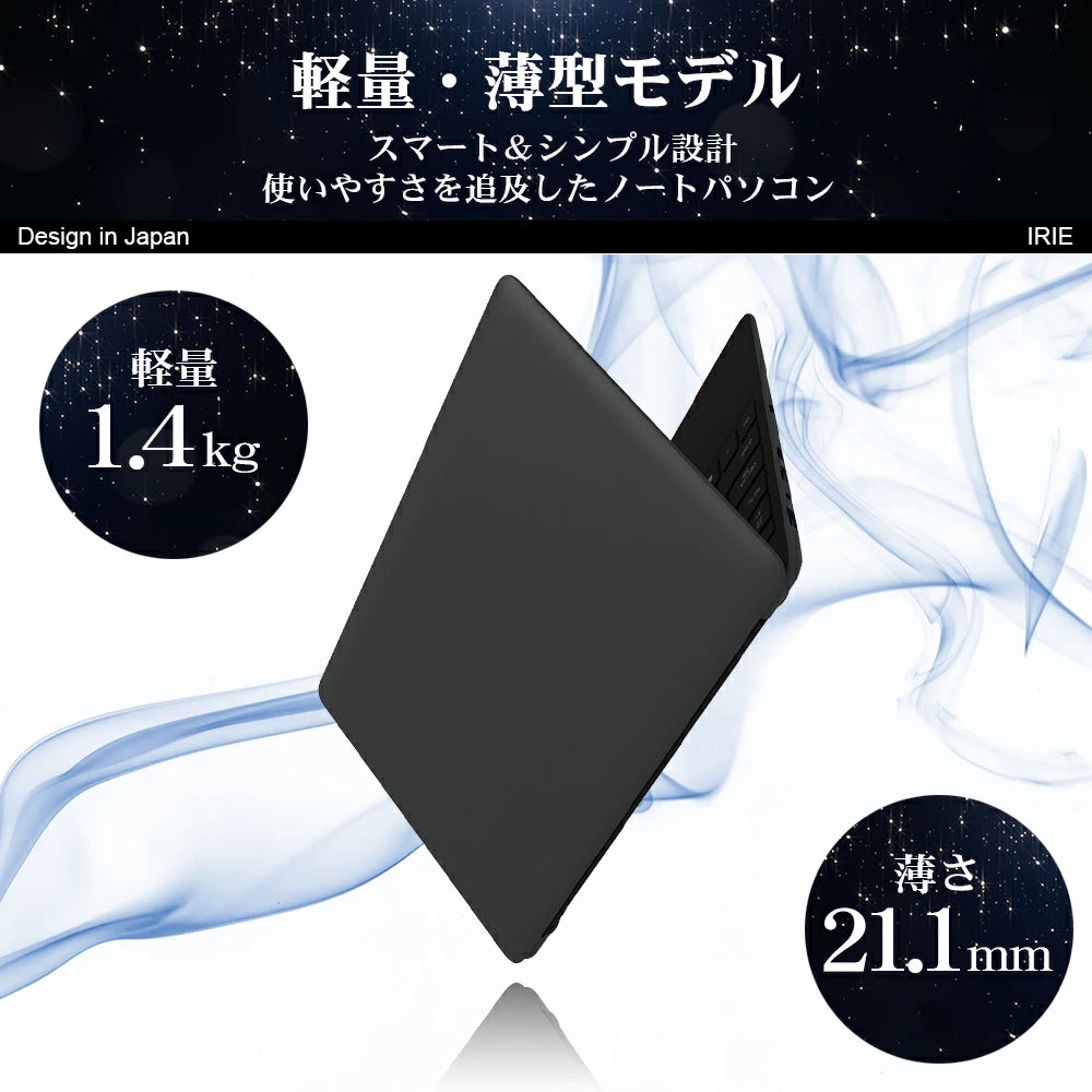 公式】IRIE ノートPC Celeron Windows10 14.1インチ – ICHIBAKAN
