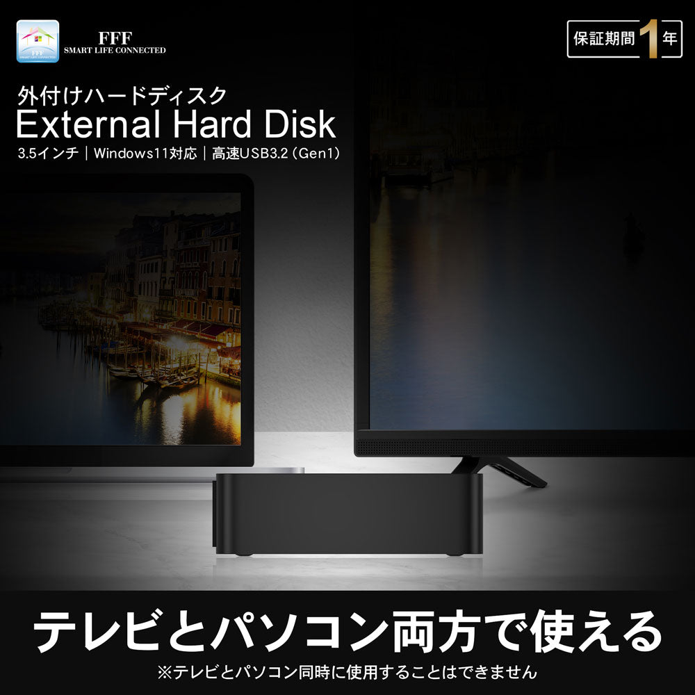 公式】外付けハードディスク 外付けHDD 2TB テレビ録画 Windows11