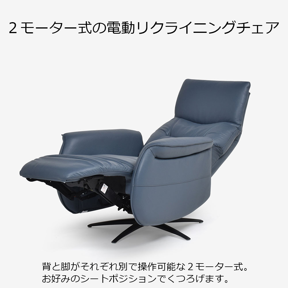 電動リクライニングチェア リクライニングソファ チェア 1人掛け」の