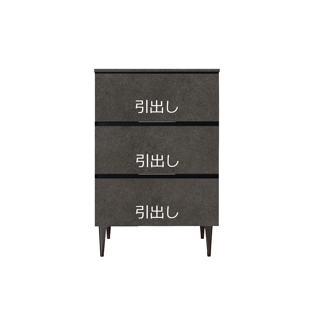 AYANO（綾野製作所）サイドボード「ゼノ ノワール ZL-60D」引出し 幅