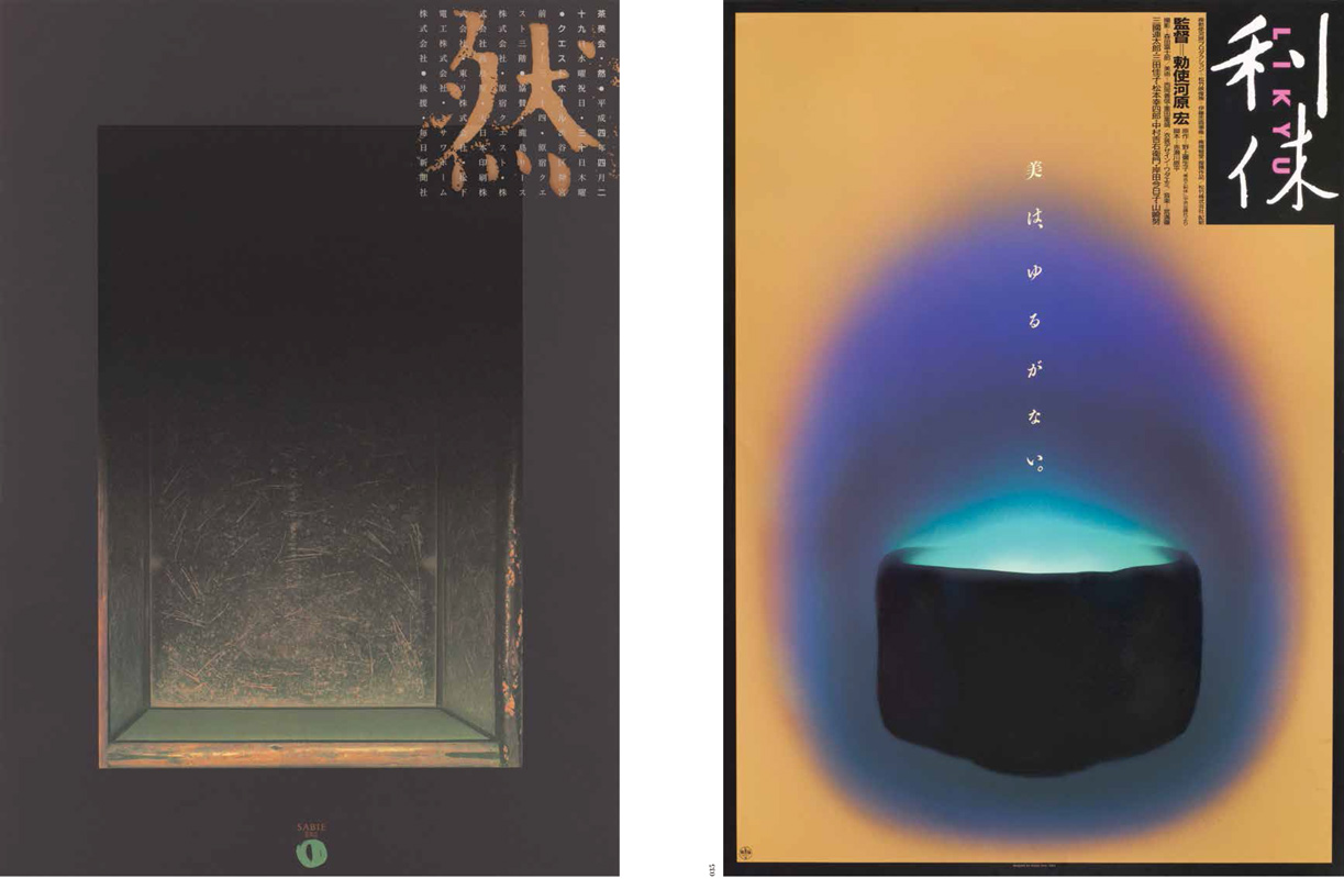 アイデア No.375 | アイデア - 世界のデザイン誌