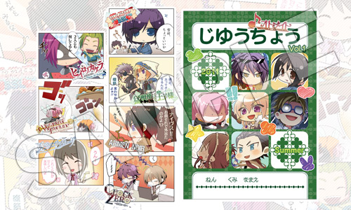 オトメイト 薄桜鬼」&「オトメイト 薄桜鬼 夏の市 2011」