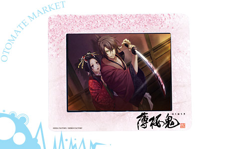 薄桜鬼 冬の市＆オトメイトウィンターマーケット