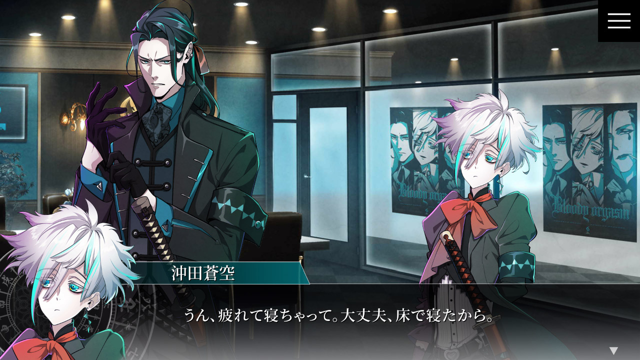 新宿羅生門 ―Rashomon of Shinjuku―