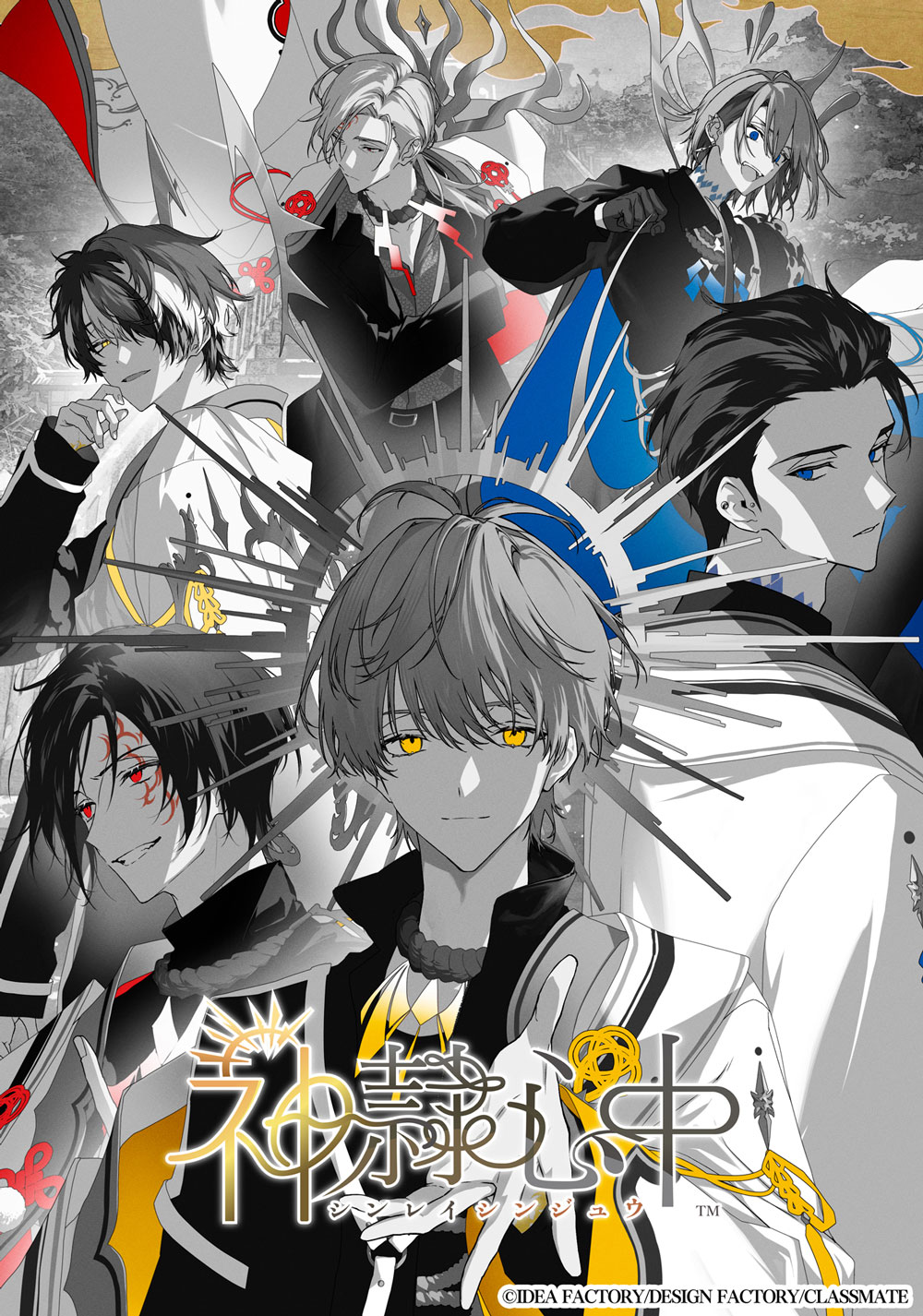 アイディアファクトリー