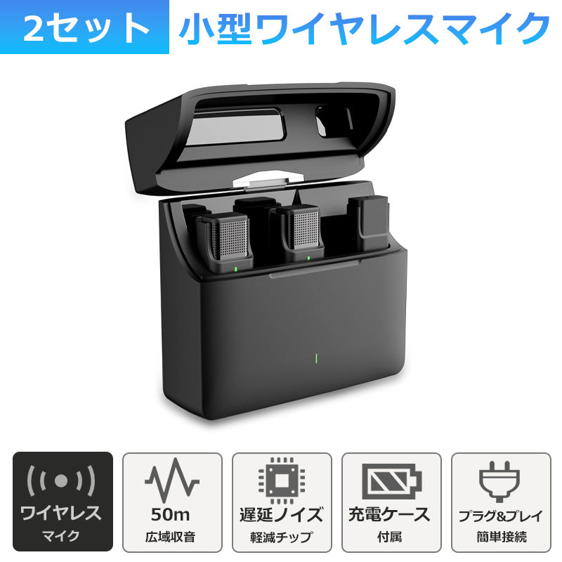 ワイヤレスマイクラべリアマイク 4個セット Type-C対応 ワイヤレス